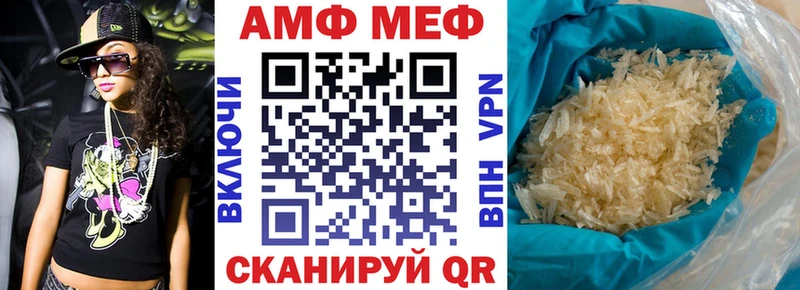 АМФ 97%  где найти   Новый Оскол 