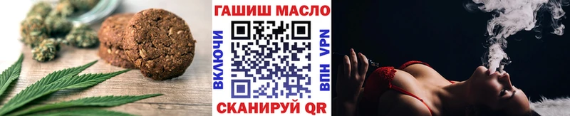 магазин продажи наркотиков  Новый Оскол  Еда ТГК марихуана 