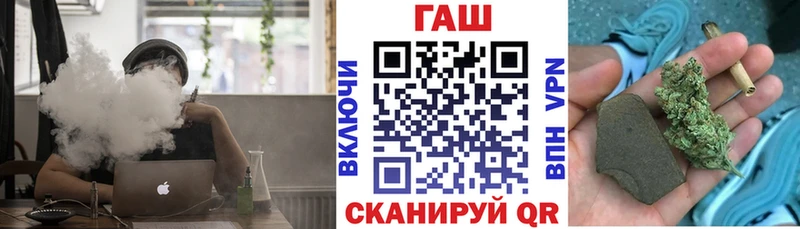 как найти наркотики  Новый Оскол  Гашиш Ice-O-Lator 