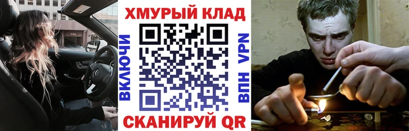 kraken ТОР  наркота  Новый Оскол  ГЕРОИН афганец 