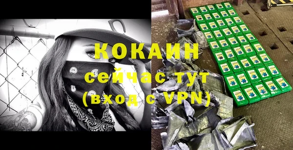 COCAINE Верея