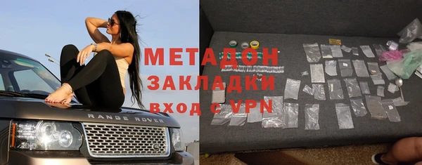 сатива Сосновый Бор