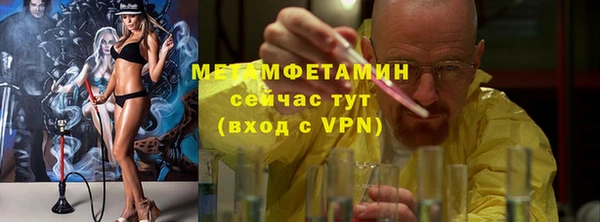 COCAINE Верея