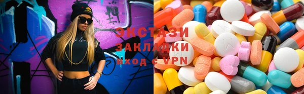 мдма Верхнеуральск