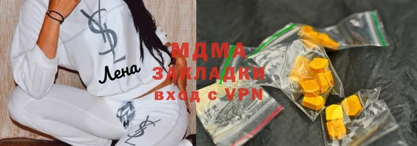 мдма Верхнеуральск