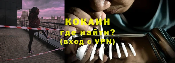 COCAINE Верея