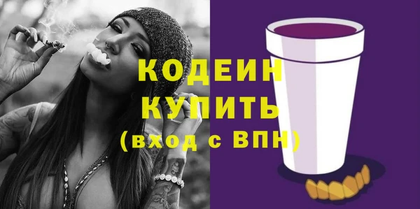 COCAINE Верея