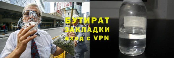 мдма Верхнеуральск