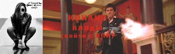 COCAINE Верея
