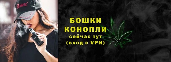 COCAINE Верея