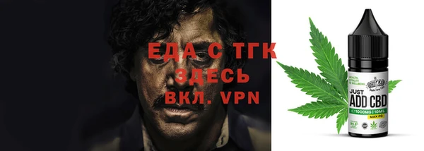 COCAINE Верея