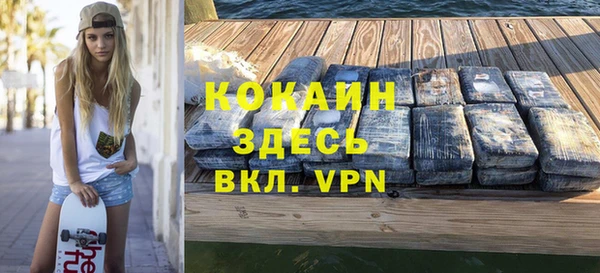 COCAINE Верея
