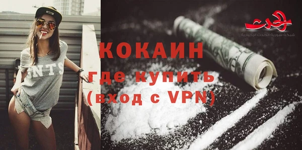 альфа пвп Сосновка