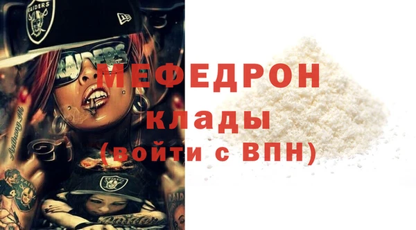 мдма Верхнеуральск