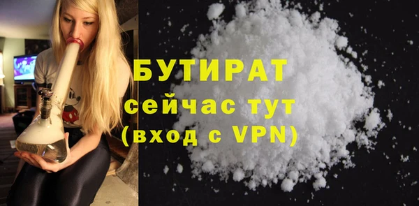 мяу мяу мука Сосновоборск