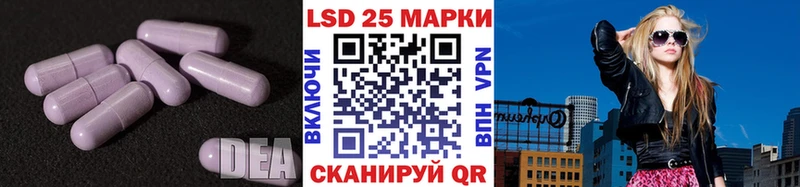 LSD-25 экстази ecstasy  Новый Оскол 