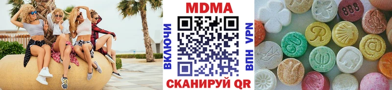MDMA кристаллы  цены наркотик  Новый Оскол 