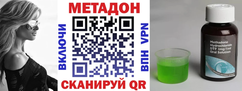Метадон мёд  где найти   Новый Оскол 