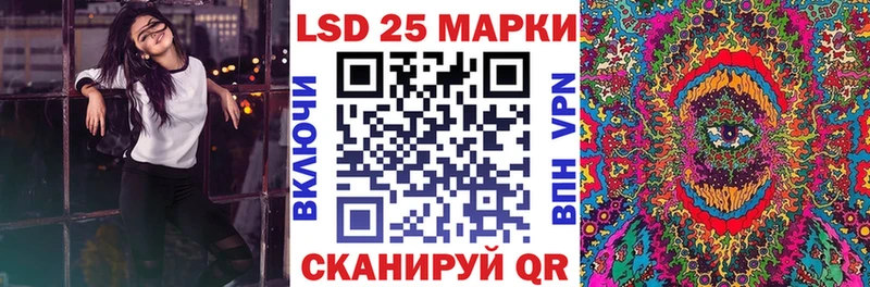 Марки N-bome 1500мкг  Новый Оскол 