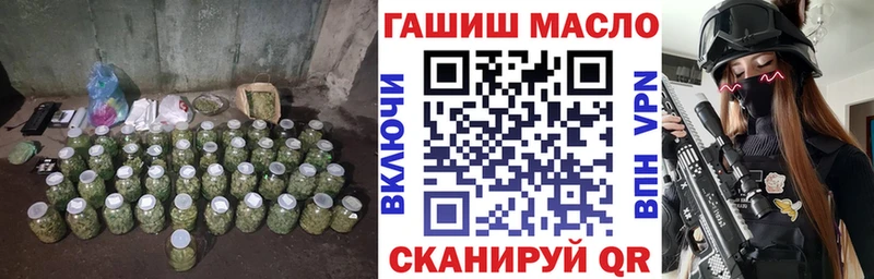 ТГК жижа  Новый Оскол 